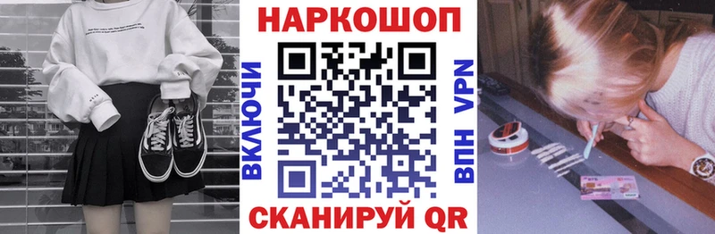 Купить закладку ГАШИШ  Вейп ТГК  АМФ  МЕФ  COCAIN  Благодарный