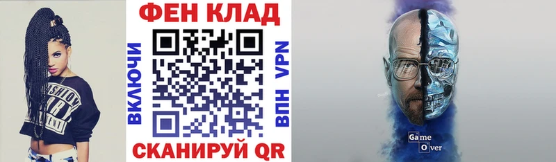Amphetamine Premium  Купить закладки  Благодарный 