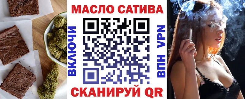 Еда ТГК марихуана Купить закладки Благодарный