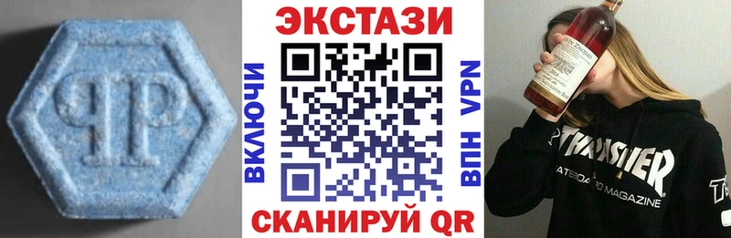 Купить где  Благодарный  ЭКСТАЗИ mix 