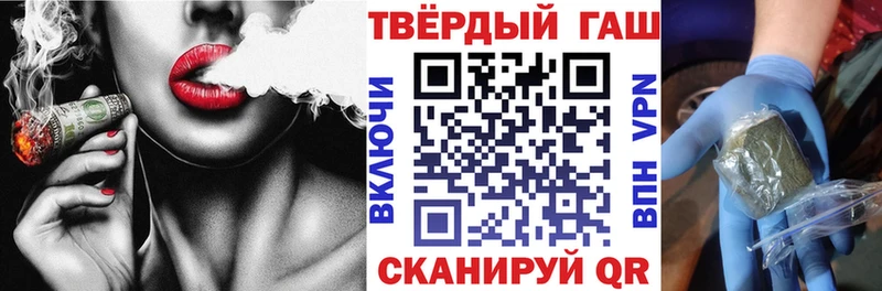 Купить где  Благодарный  ГАШИШ hashish 