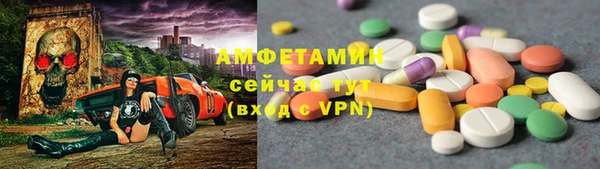 герыч Каменск-Шахтинский