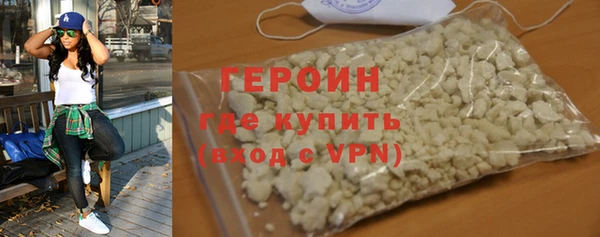 герыч Каменск-Шахтинский