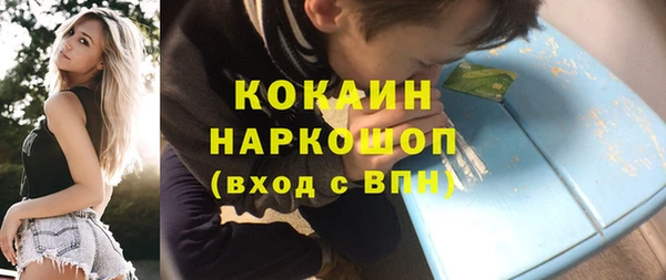 герыч Каменск-Шахтинский