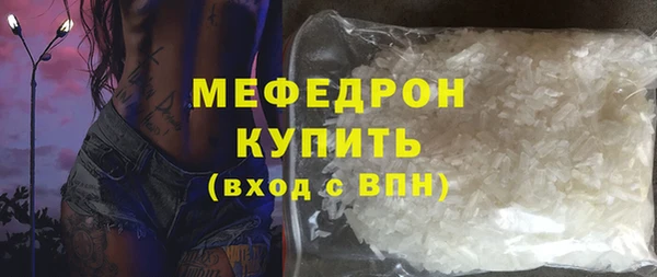 герыч Каменск-Шахтинский