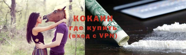герыч Каменск-Шахтинский