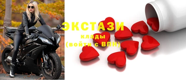 синтетический гашиш Каменногорск