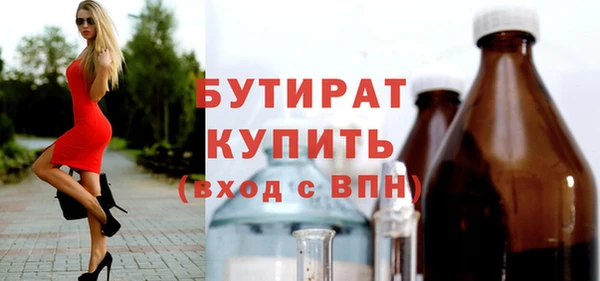 синтетический гашиш Каменногорск