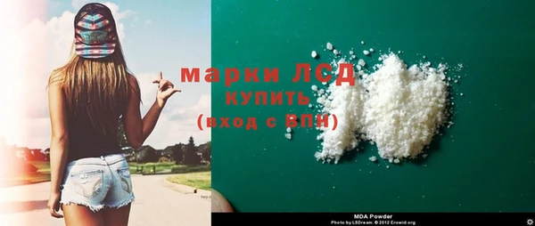 герыч Каменск-Шахтинский