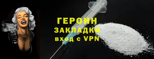 герыч Каменск-Шахтинский