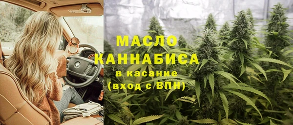 синтетический гашиш Каменногорск
