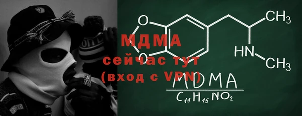 герыч Каменск-Шахтинский