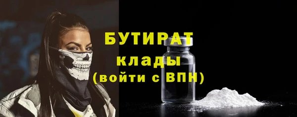 синтетический гашиш Каменногорск