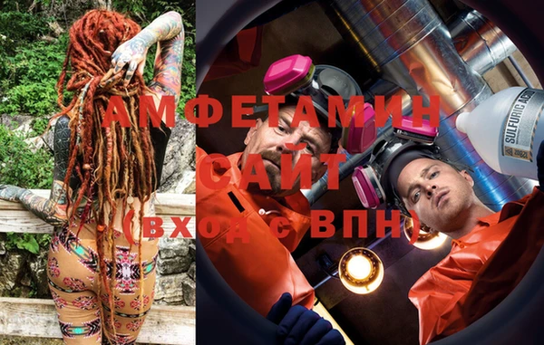 герыч Каменск-Шахтинский