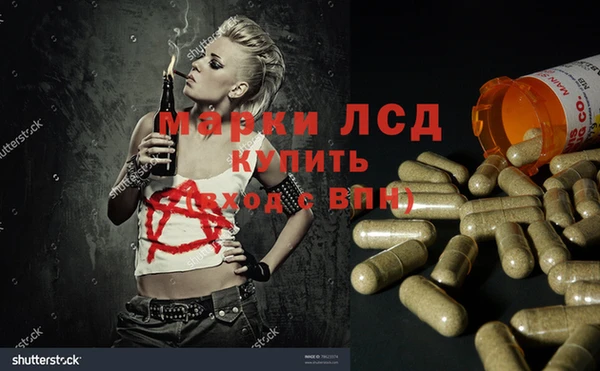 синтетический гашиш Каменногорск