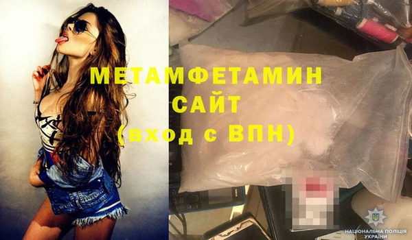 синтетический гашиш Каменногорск