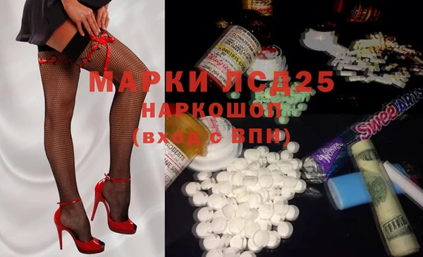 синтетический гашиш Каменногорск