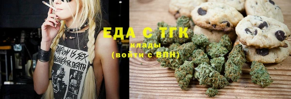 герыч Каменск-Шахтинский