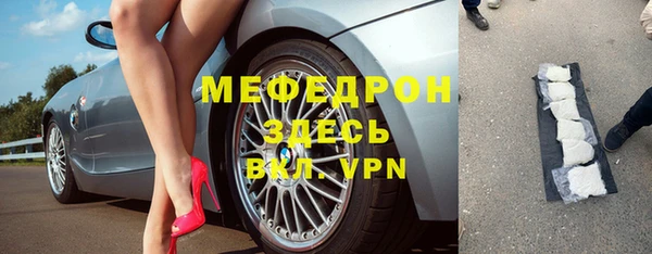 синтетический гашиш Каменногорск