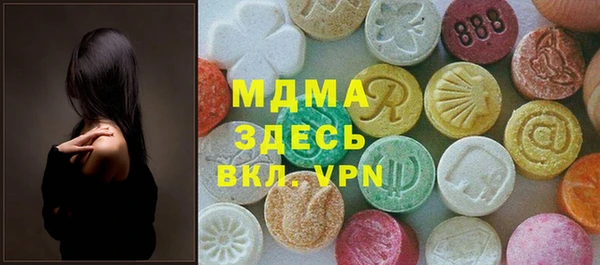 синтетический гашиш Каменногорск