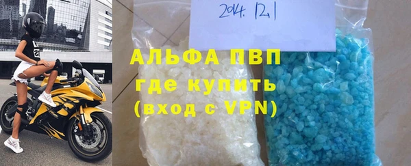 синтетический гашиш Каменногорск