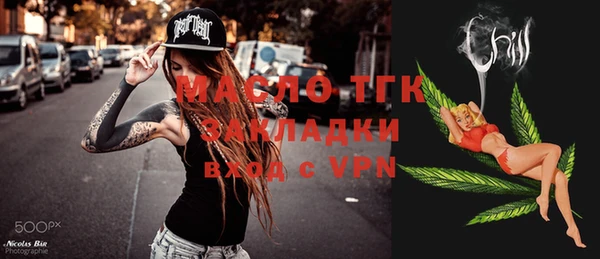 синтетический гашиш Каменногорск