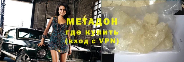 герыч Каменск-Шахтинский