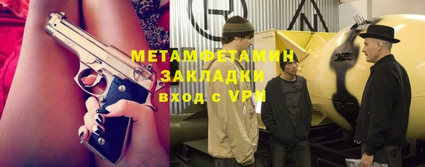 метадон Инта