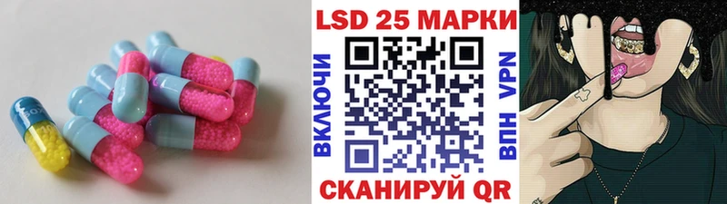 Купить закладки  Благодарный  LSD-25 экстази кислота 