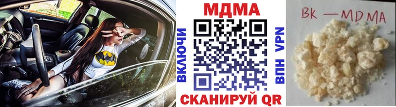 Купить  Благодарный  MDMA VHQ 