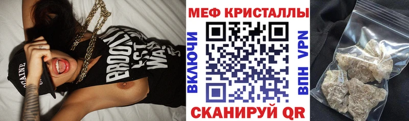 МЯУ-МЯУ 4 MMC  Купить  Благодарный 