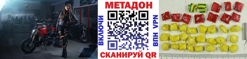 МЕТАДОН белоснежный  Купить  Благодарный 
