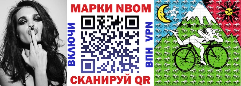 Наркотические марки 1,5мг  Купить где  Благодарный 