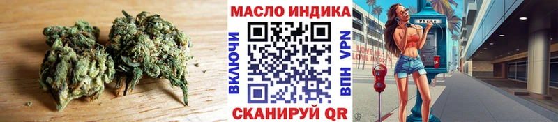 Купить закладки  Благодарный  ТГК гашишное масло 