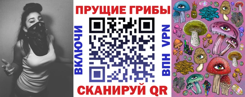 Купить где  Благодарный  Псилоцибиновые грибы мухоморы 